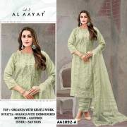 AL AAYAT  1092 COLOUR